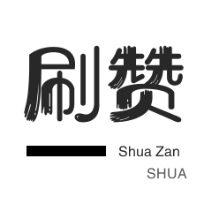 全网qq最低价业务平台口碑